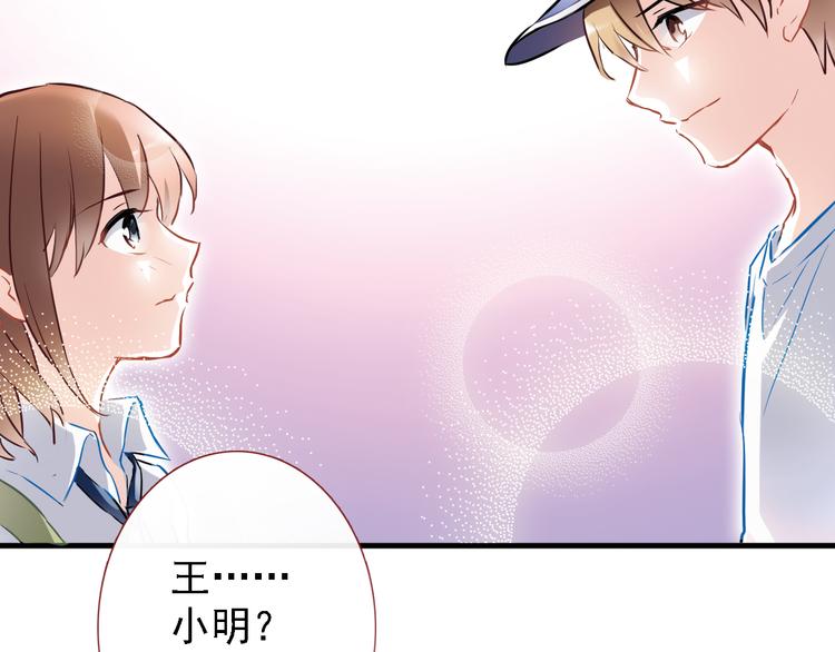 第5话 你是特别的6