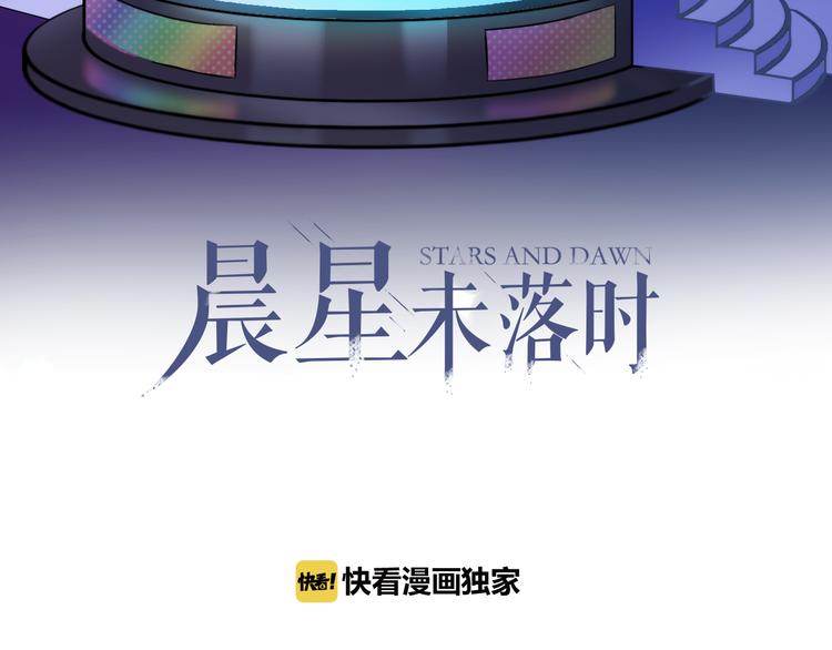 第60话 我真实的样子3