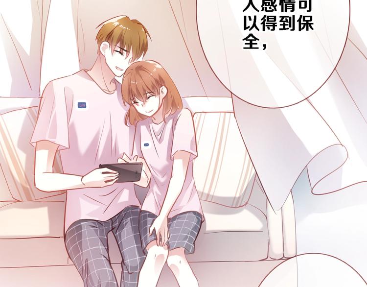 第93话 你会答应吗？38