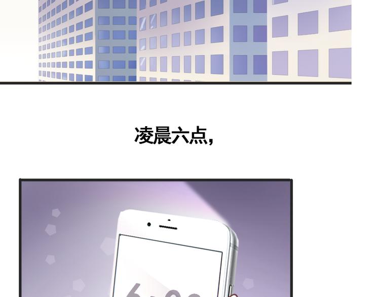 第3话 心的归属59