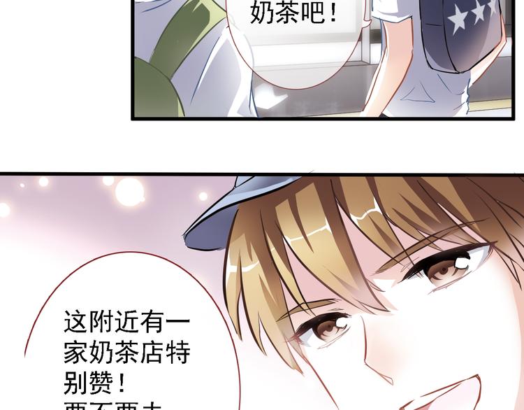 第5话 你是特别的17