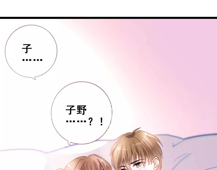 番外 身旁有你5