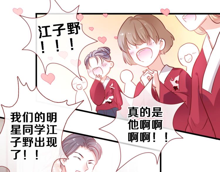 第89话 第四名宣誓人32
