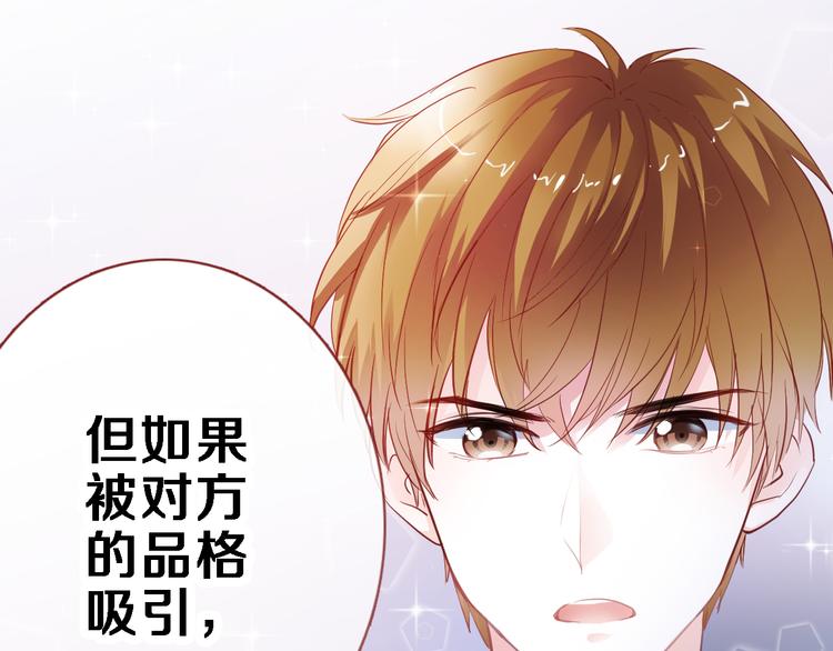 第85话 我属于你19
