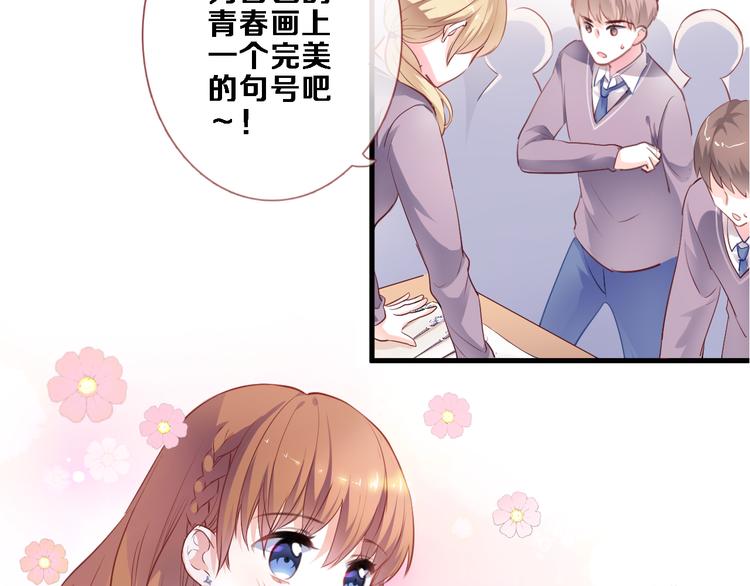 第86话 成人礼19