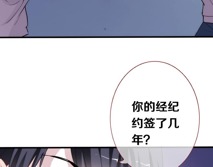 第49话 情敌间的较量17
