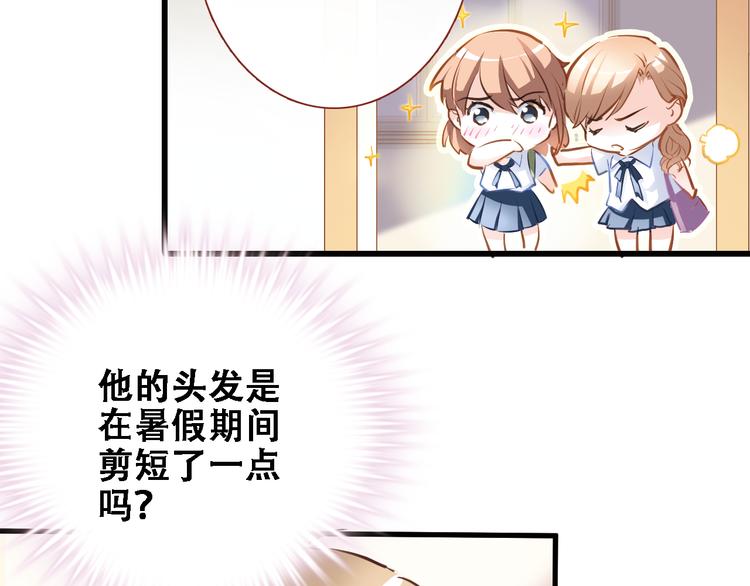第1话 他在梦里吻上我66