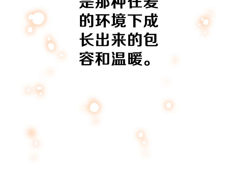 第76话 幻觉67
