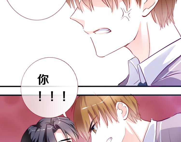 第49话 情敌间的较量24