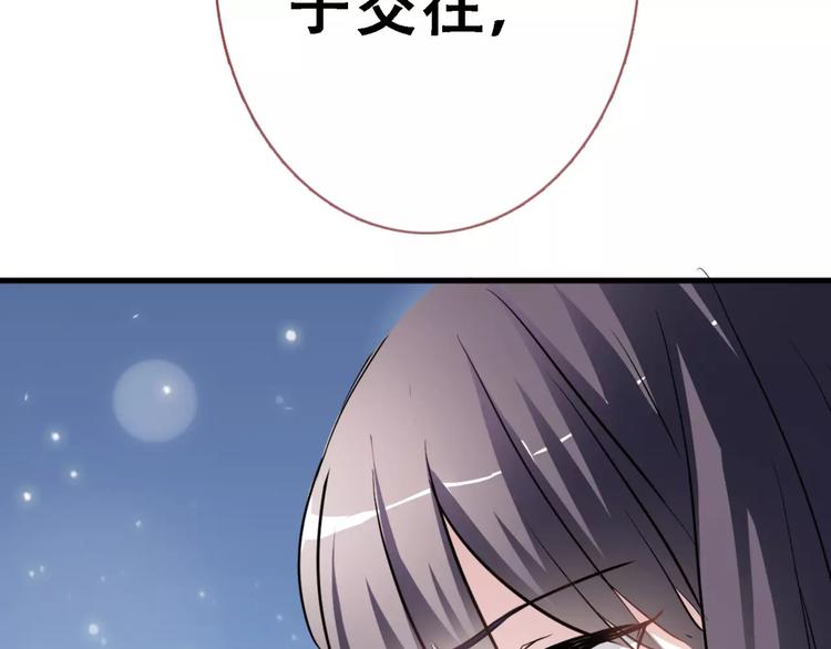 第12话 桥边危险38