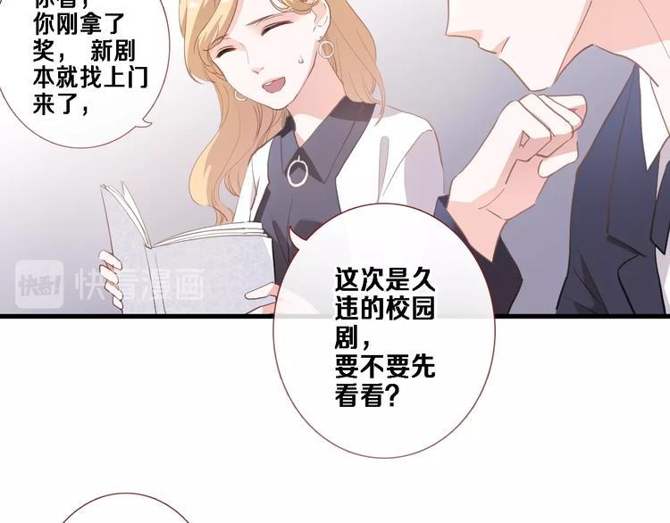 第117话 嫁给我11