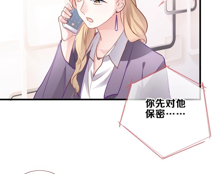 第95话 预知梦的因果52