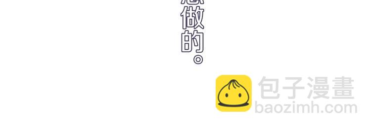 第111话 证明我自己22