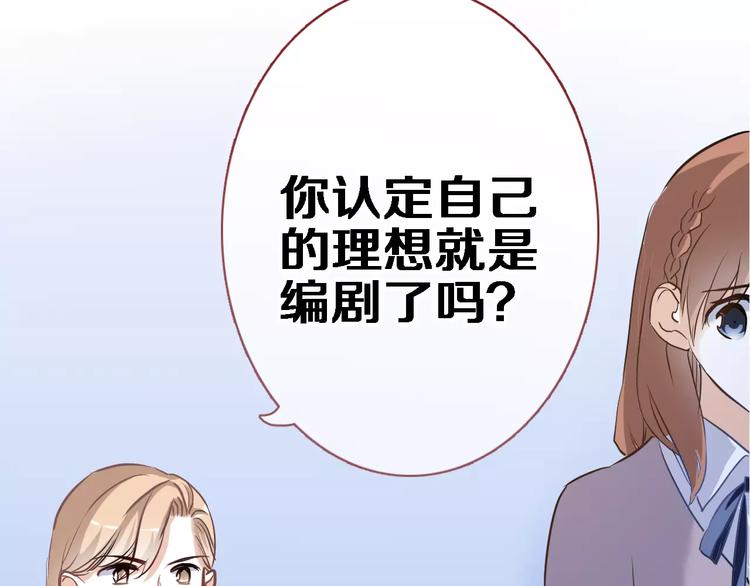 第46话 不允许你放弃！90