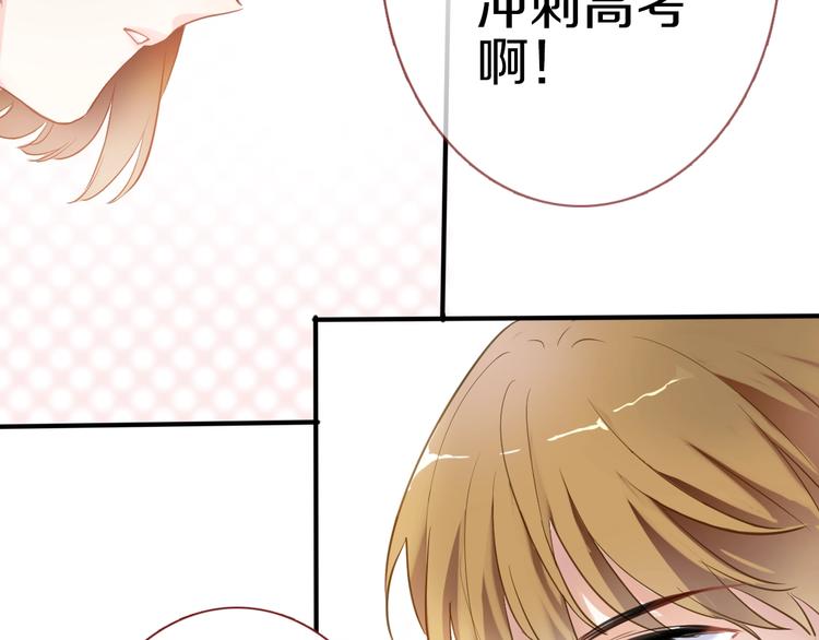 第113话 暂时不见面38