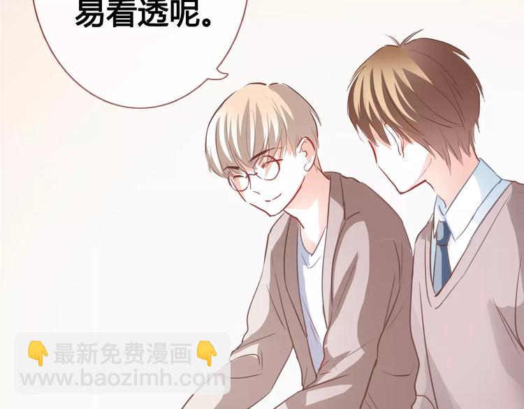 第39话 闪耀的你36