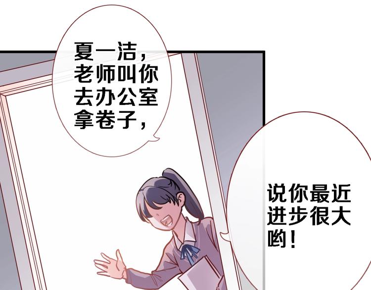 第105话 我想你了34