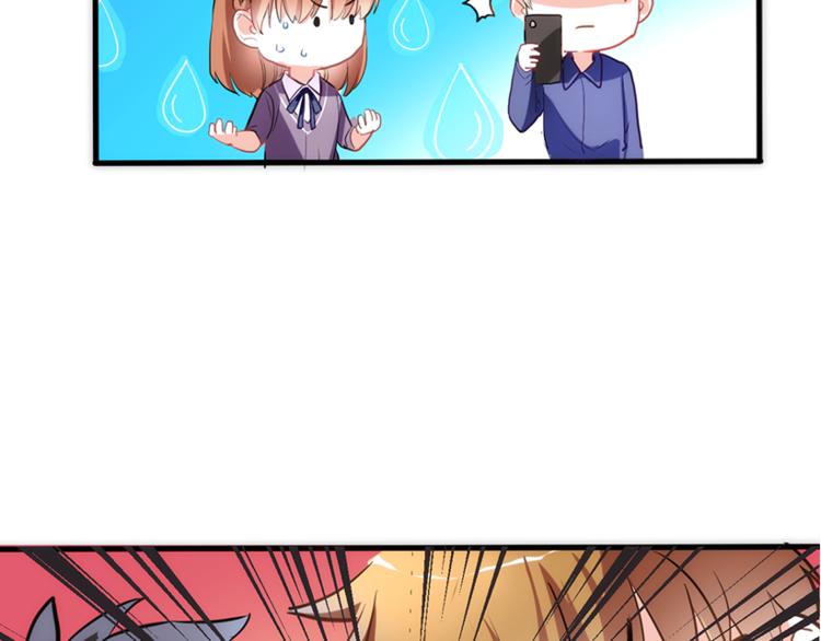 第51话 安静的修罗场78