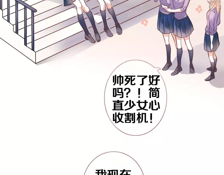 第45话 我在等你52