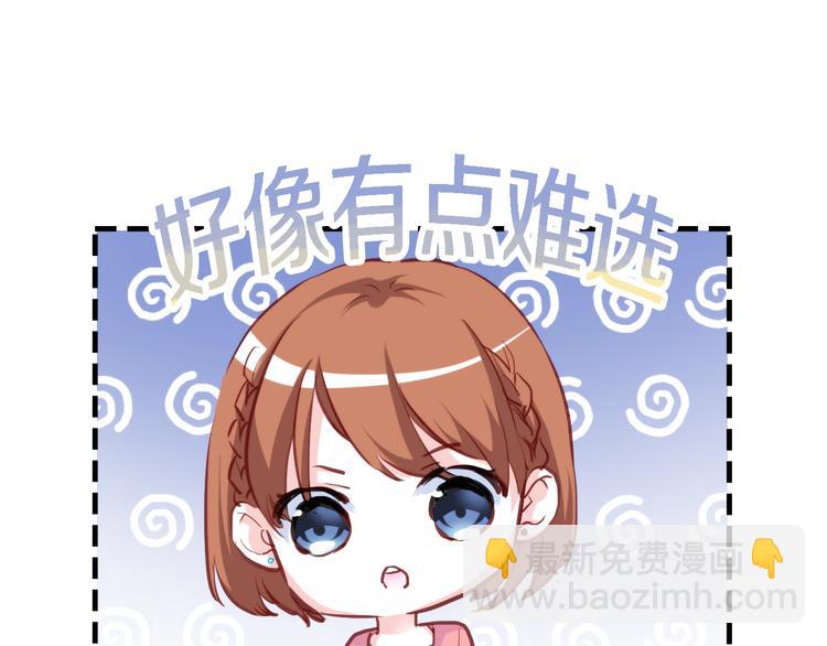 第62话 她选了谁？72