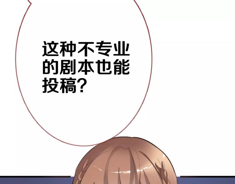 第47话 她也要参赛？72