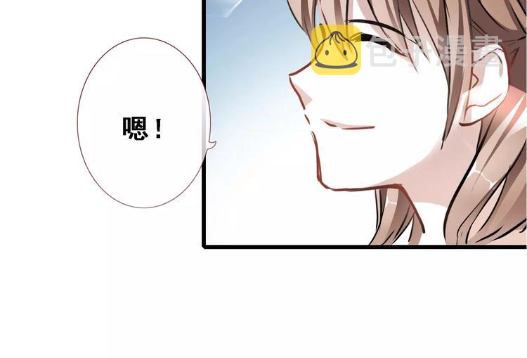 第23话 剧本不见了？40