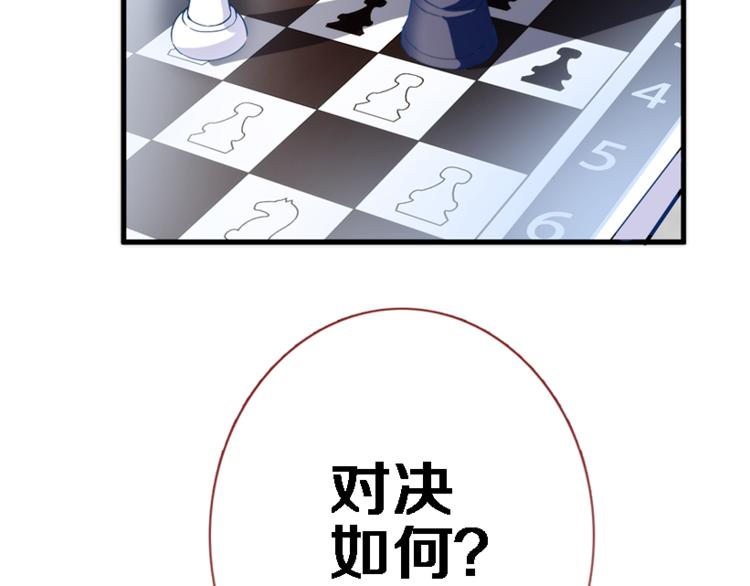 第55话 不要输给自己52