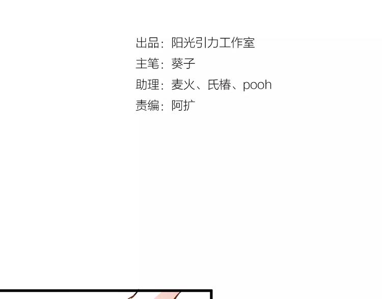 第37话 宣战1