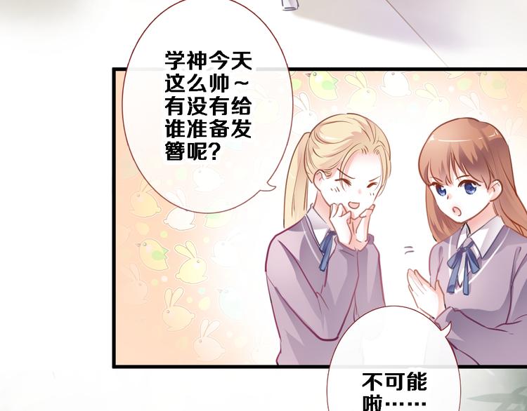 第87话 他的疏离13