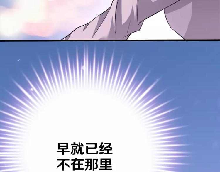 第45话 我在等你101