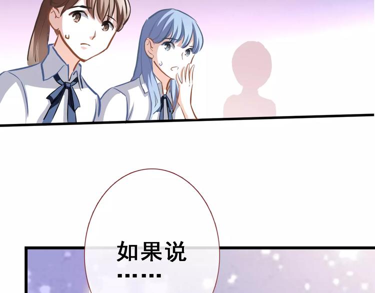 第24话 两个男主角46
