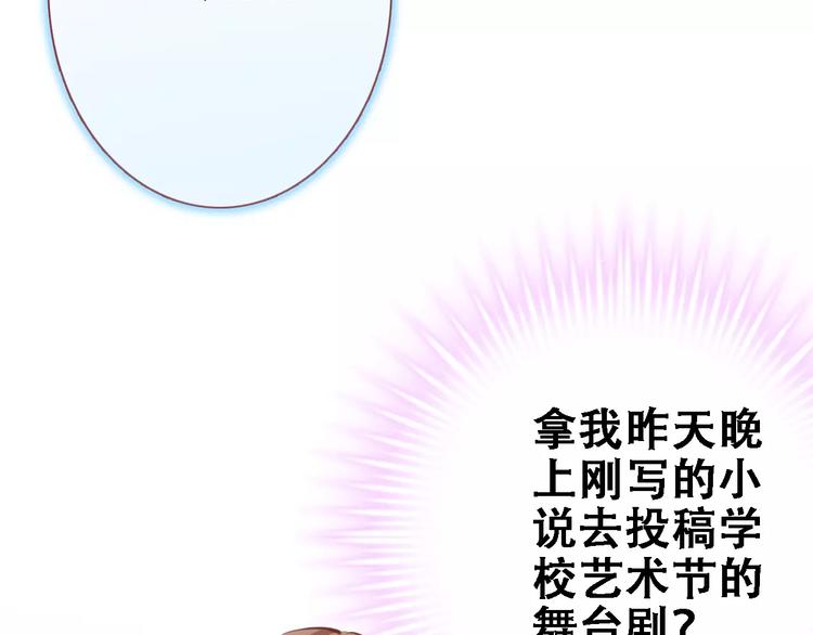 第18话 这个剧本会脱胎换骨9