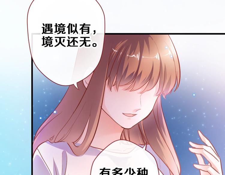 第95话 预知梦的因果11