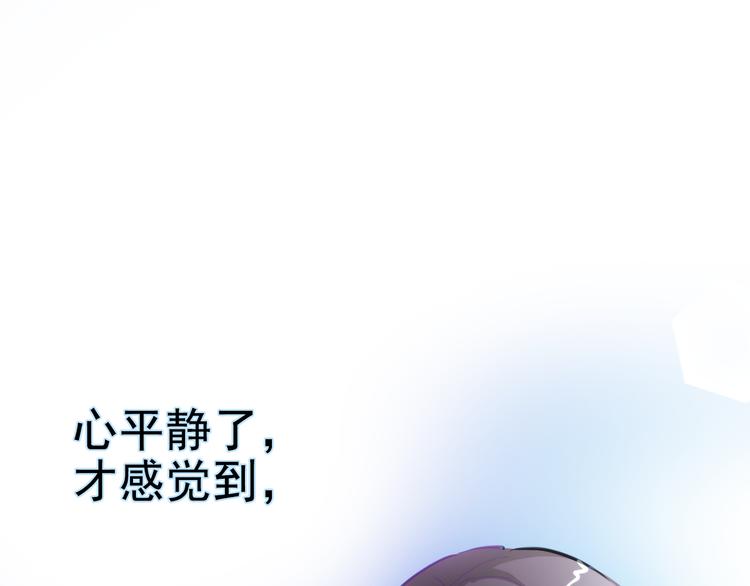 第61话 向着光亮的地方走去56