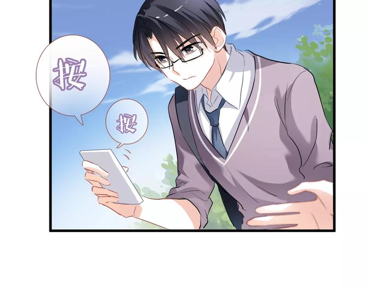 第41话 借我一天时间14