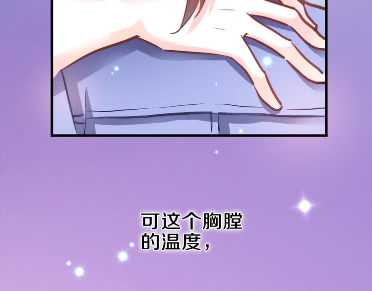 第58话 最勇敢最温暖的女孩52