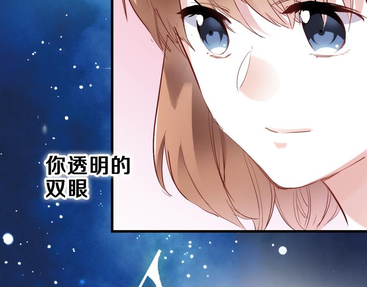 第73话 他还是他25