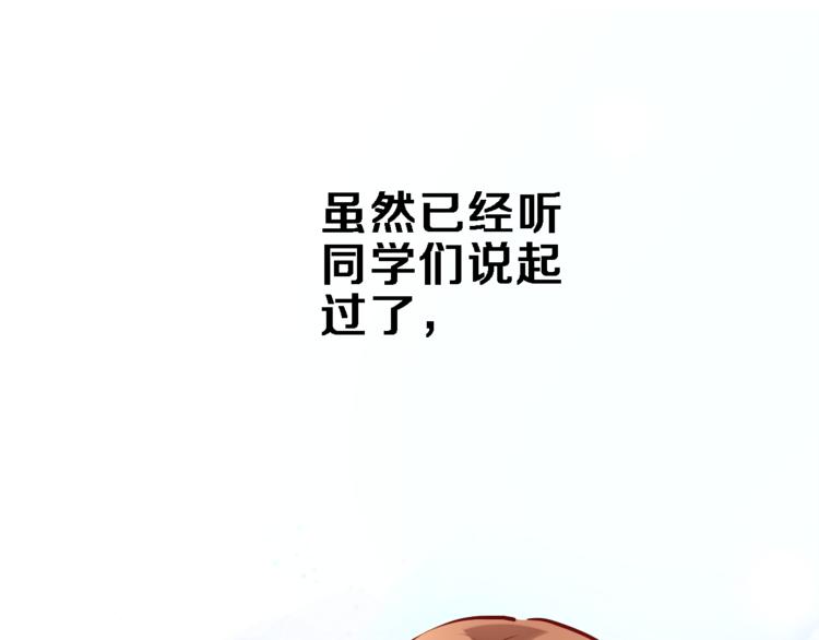 第72话 心心念念37