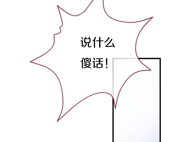 第112话 他的心意31