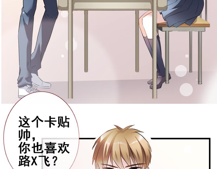 第6话 靠近一点13