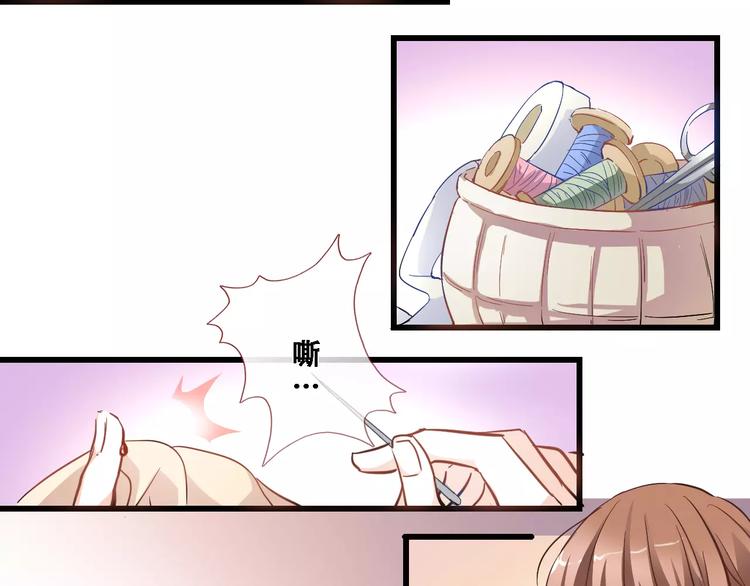 第26话 意外的表白2