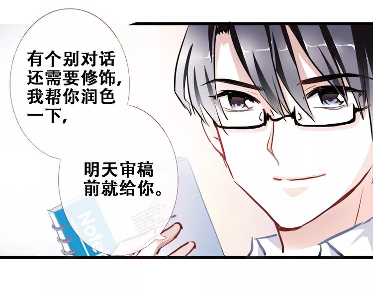 第22话 绝不后悔46