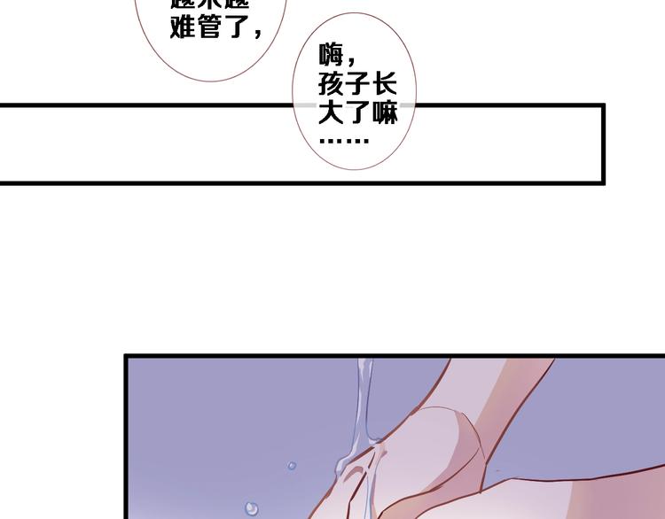 第108话 倔孩子47