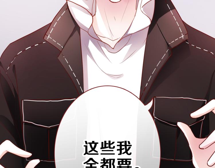 第83话 全世界都看到5