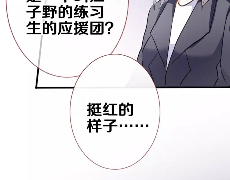 第48话 不再软弱！20