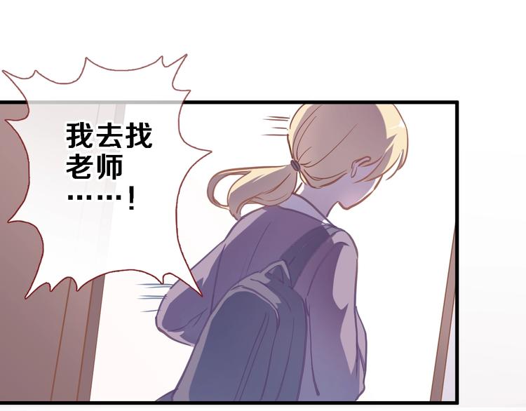 第104话 脏了就擦干净48