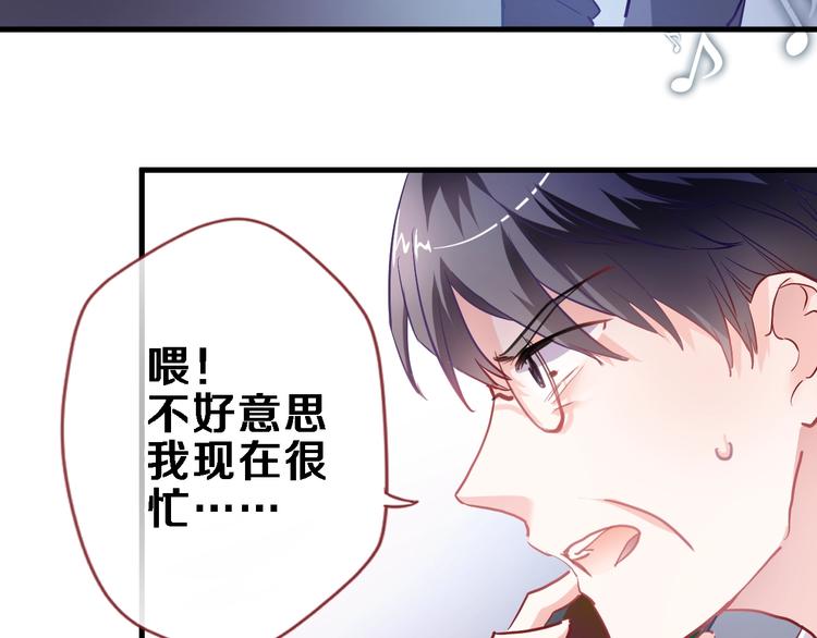 第97话 失去比赛资格24