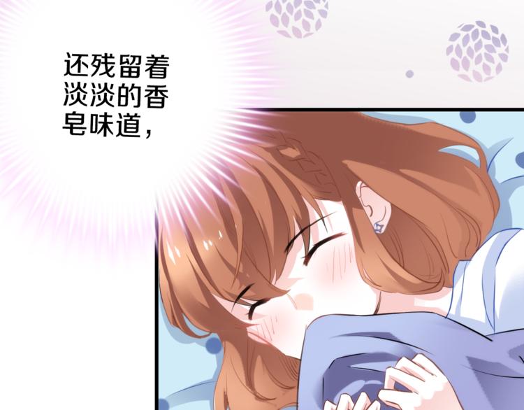 第59话 她会发光啊81
