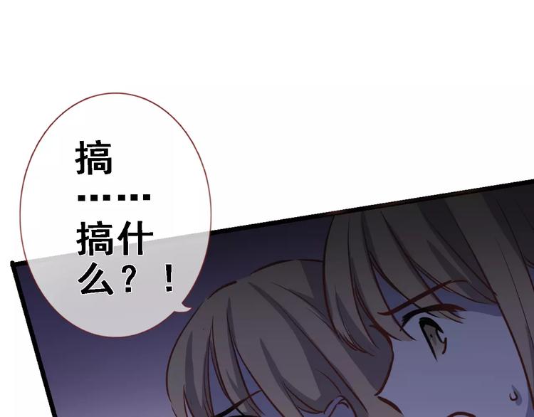 第31话 临场发挥62
