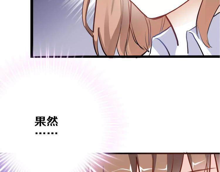 第46话 不允许你放弃！84